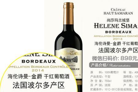 澳洲进口红酒需要醒酒吗