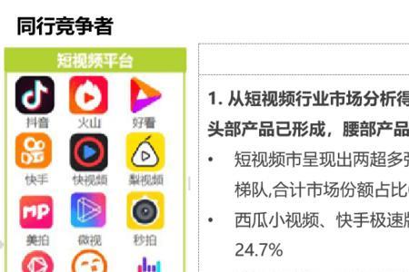 视频号处于6000浏览量在什么水平