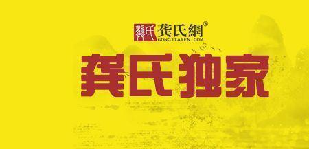 姓兜的多吗