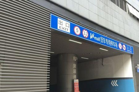 沈阳北站停车场出入口分开吗