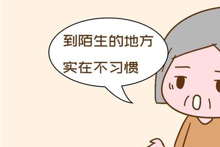 儿女管老人怎么办