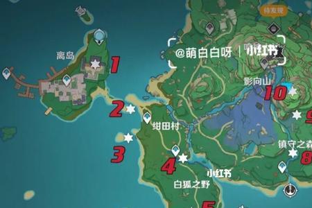 原神南面地图怎么开