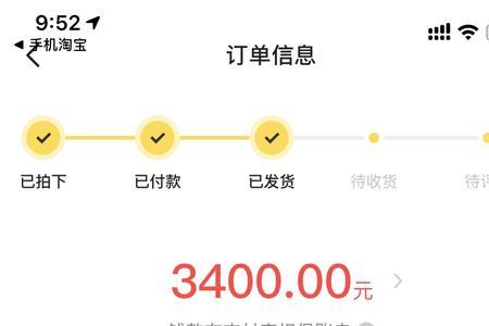 咸鱼回收验机报告什么时候出