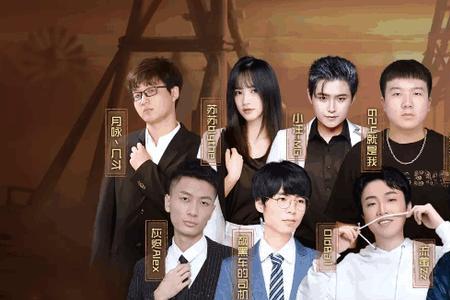 第五人格有哪些大主播