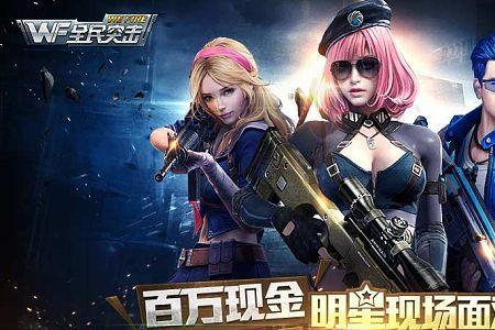全民格斗争霸55女枪装备搭配