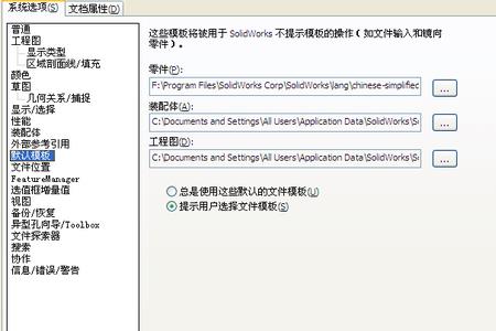 ug导入step格式不成功什么原因