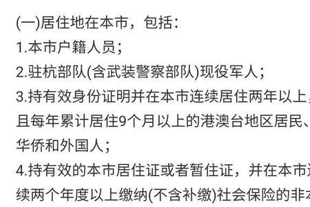 杭州摇到号没车怎么办