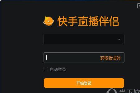 快手怎么绑cp