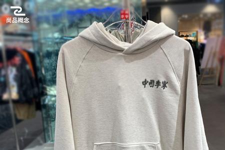 李宁卫衣烫黄了怎么办
