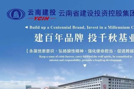 国基控股集团是国企吗