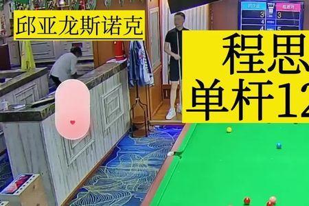 圆月杆法创始人是谁