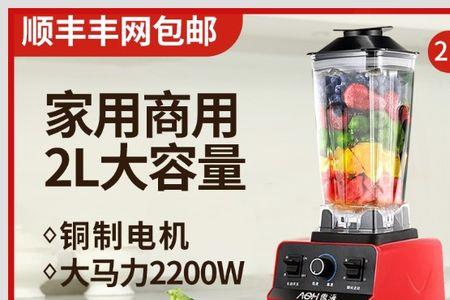 破壁豆浆机e1是什么故障