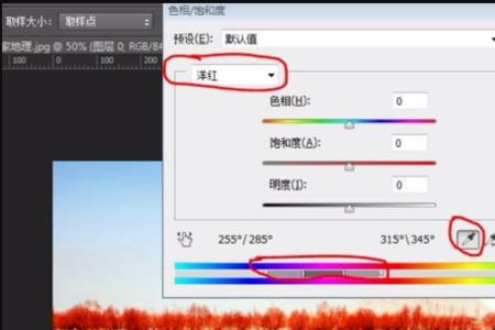 如何把ps的图层保存下来下次使用