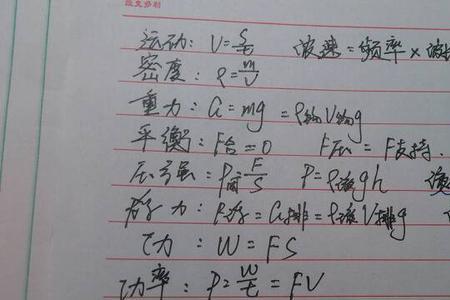 一对内力做功与参考系有关吗