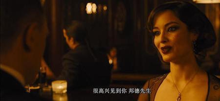 007大破天幕杀机女配角