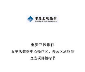 三峡银行积分规则