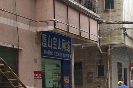 施工队进小区施工要办什么手续