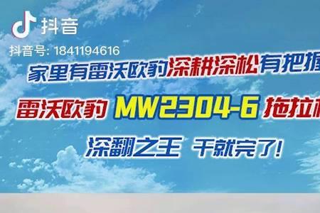 雷沃拖拉机M1600-D两驱有中档吗
