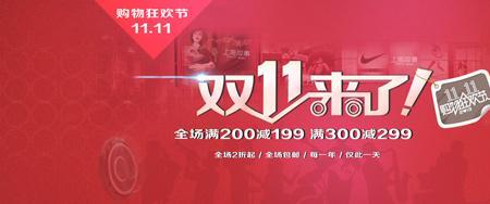 参加双11活动必须要包邮吗