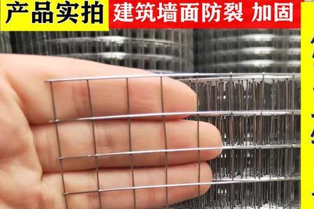 钢丝网怎么固定