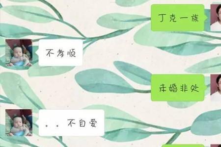 什么是身份偏见