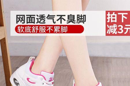 舞蹈运动鞋平常能穿吗