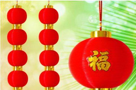 春节灯笼亮多久