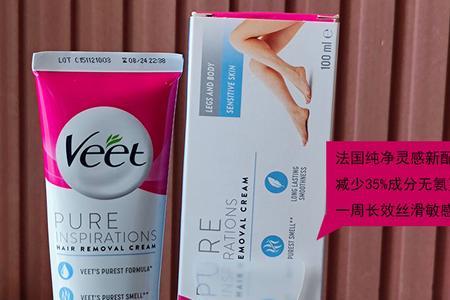 丝滑脱毛膏有没有用