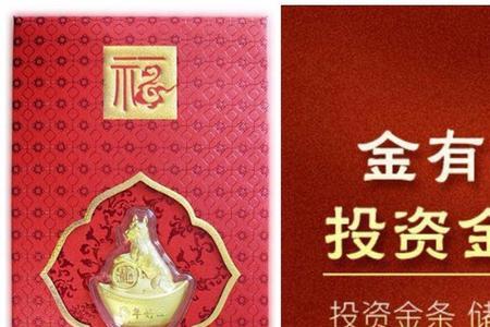 京东20克金条能买吗