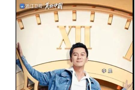 奔跑吧第十季第14期