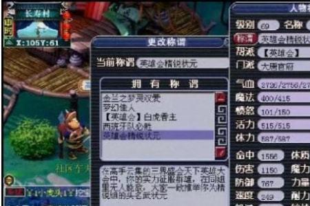 梦幻西游百区平转有几次