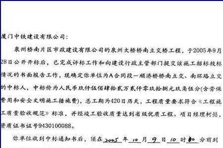 工程招投标摇珠是什么意思