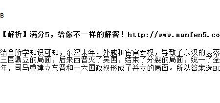 多寡不一是什么意思