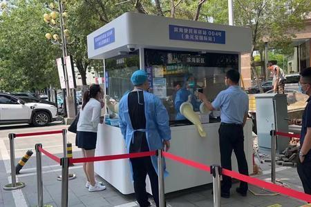 去天津泰达医院用做核酸吗