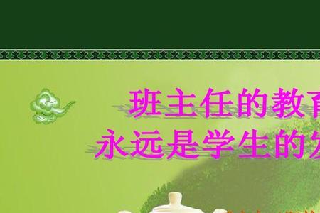 教学观教育观都要写吗