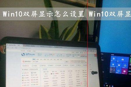 华硕win10怎么设置使用独显