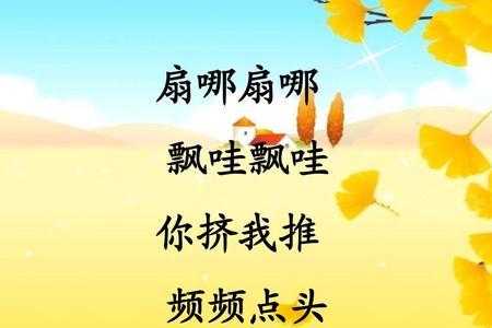 飘哇飘怎么造句