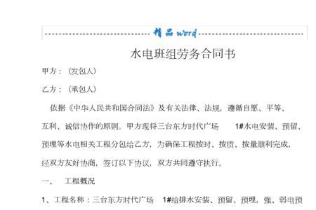 中航光电劳务签的合同正规吗