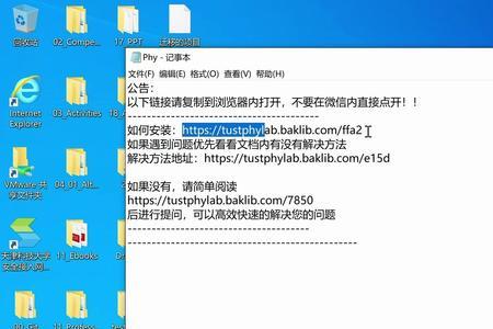 科大奥锐能显示ip地址吗