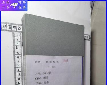 电影母带是什么