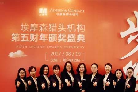 埃摩森网络科技有限公司靠谱吗
