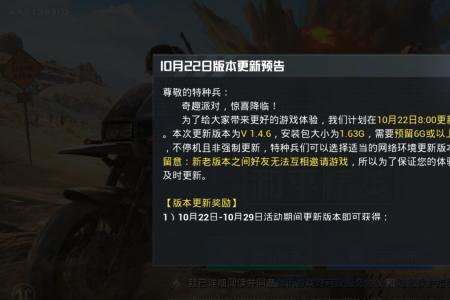 和平精英手机8g内存够用吗