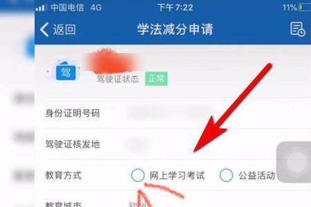 12123里面的文件怎么下载不了