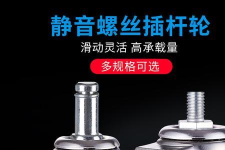 转椅万向轮缠满头发怎么清除