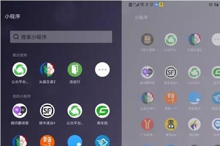 微信小程序游戏怎么更换成年人