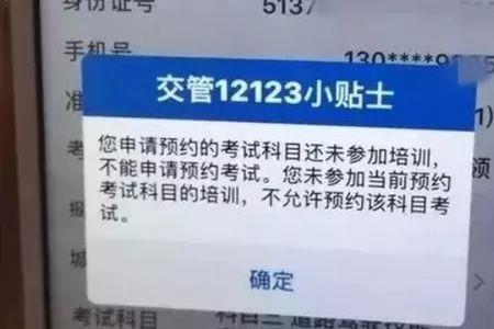 成都科目一学时需要学多长时间
