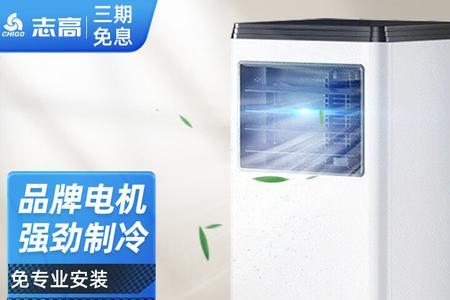 立式除湿机优缺点