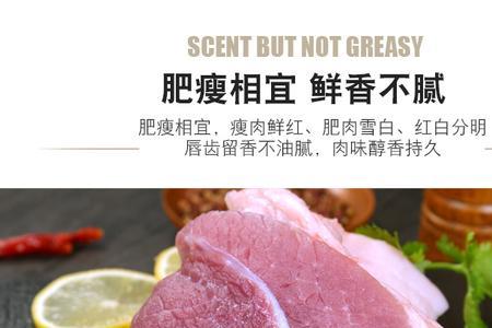 带膘三号是指什么肉