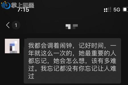 女生不会接话怎么回