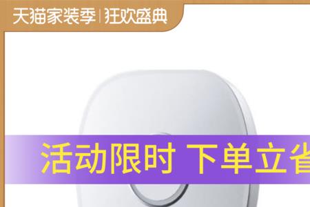 云米link推拉款怎么联网